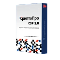 Лицензия СКЗИ КриптоПро CSP 5.0, бессрочная